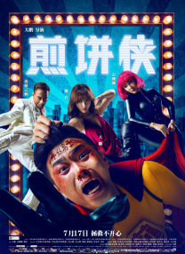 午夜在线观看免费